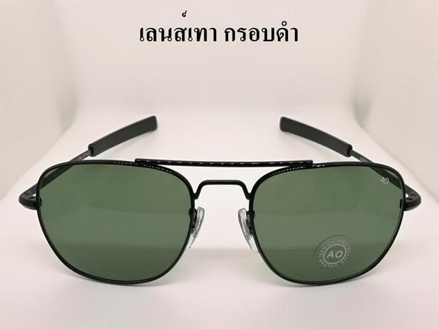 แว่นตากันแดด AO (American Optical)